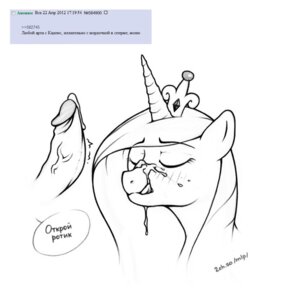 Rating: Explicit Score: 0 Tags: 2012 2ch.so 2ch_(dvach) bestiality black_and_white bodily_fluids cum cum_on_face duo e621 equid equine erection female female_on_human feral friendship_is_magic genital_fluids genitals hasbro horse human human_on_feral humanoid_genitalia humanoid_penis interspecies male male/female male_on_feral mammal monochrome my_little_pony penis pony princess princess_cadance_(mlp) royalty russian russian_text text translated vein User: bunchy7s
