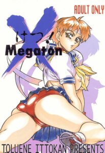Rating: Explicit Score: 0 Tags: capcom female rule34 sakura_kasugano straight_hair street_fighter tagme User: bunchy7s Rating: Explicit Score: 0 Tags: capcom female rule34 sakura_kasugano straight_hair street_fighter tagme User: bunchy7s