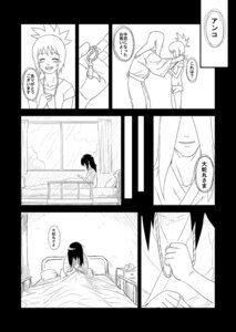 Rating: Explicit Score: 0 Tags: comic female japanese_text mitarashi_anko monochrome naruto naruto_(series) ninja_dependence orochimaru rule34 tagme User: bunchy7s