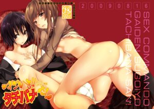 Rating: Questionable Score: 0 Tags: 2girls amagami ass black_hair black_legwear black_socks blush breast_grab breasts brown_hair cameltoe cover cover_page doujin_cover drooling female kamiza_kirisa kamizaki_risa kneehighs long_hair multiple_females multiple_girls nanasaki_ai navel off_shoulder open_clothes open_shirt panties pussy pussy_juice rule34 saliva school_uniform shirt shirt_lift short_hair skirt skirt_around_one_leg socks tear underboob underwear white_panties yuri User: bunchy7s Rating: Questionable Score: 0 Tags: 2girls amagami ass black_hair black_legwear black_socks blush breast_grab breasts brown_hair cameltoe cover cover_page doujin_cover drooling female kamiza_kirisa kamizaki_risa kneehighs long_hair multiple_females multiple_girls nanasaki_ai navel off_shoulder open_clothes open_shirt panties pussy pussy_juice rule34 saliva school_uniform shirt shirt_lift short_hair skirt skirt_around_one_leg socks tear underboob underwear white_panties yuri User: bunchy7s