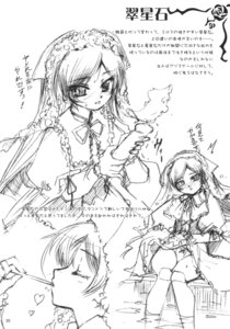 Rating: Explicit Score: 0 Tags: female rozen_maiden rule34 suiseiseki tagme User: bunchy7s Rating: Explicit Score: 0 Tags: female rozen_maiden rule34 suiseiseki tagme User: bunchy7s