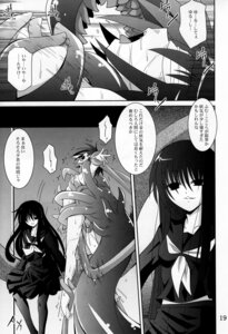Rating: Explicit Score: 0 Tags: bondage bound_ankles bound_wrists failure_ninja_rantarou female fumihiro monochrome rule34 spread_arms spread_eagle spread_legs tentacle yoru_no_benkyoukai User: bunchy7s