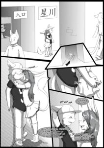 Rating: Questionable Score: 0 Tags: acchan_(arkaid) against_surface against_wall ambiguous_gender anthro arkaid baseball_cap black_border blush border bottomwear buckteeth bulge butt butt_grab cheek_tuft clothed clothing comic dark_shirt dark_t-shirt dialogue directional_arrow domestic_cat dress duo_focus e621 english_text eyes_closed facial_tuft felid feline felis female footwear fully_clothed fur furgonomic_headwear furgonomics greyscale group hair hand_on_arm hand_on_butt hand_on_shoulder hands_on_shoulders happy hat headgear headwear hi_res hug hybrid inner_ear_fluff japanese_text kissing lagomorph laugh legwear leporid long_hair looking_at_another love male male/female mammal minoru monochrome motion_lines number_on_t-shirt open_mouth open_smile outside pants rabbit romantic romantic_couple shirt shoes side_view slim slim_anthro slim_female slim_male smile snout socks speech_bubble standing street striped_body striped_fur stripes t-shirt tail tail_tuft teeth text text_on_clothing text_on_shirt text_on_topwear the_neon_children the_neon_children:_the_comic thin_calves thin_legs thin_thighs three-quarter_view topwear trans_(lore) trans_woman_(lore) tuft yelling young young_anthro young_on_young User: bunchy7s