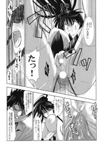 Rating: Explicit Score: 0 Tags: censored comic female jingai_makyou_club kamijou_touma kanzaki_kaori rule34 to_aru_kagaku_no_railgun to_aru_majutsu_no_index User: bunchy7s
