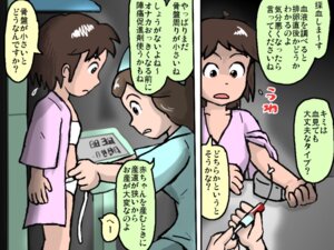 Rating: Explicit Score: 0 Tags: cervix comic female office rule34 speculum uterus User: bunchy7s Rating: Explicit Score: 0 Tags: cervix comic female office rule34 speculum uterus User: bunchy7s