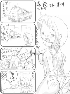 Rating: Explicit Score: 0 Tags: exhibitionism exposure faru_(hos21st) female monochrome outdoors public rule34 translation_request zenra zenra-chan User: bunchy7s