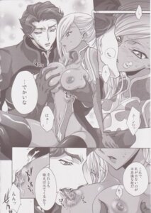 Rating: Explicit Score: 0 Tags: code_geass comic female jeremiah_gottwald rule34 tagme villetta_nu User: bunchy7s