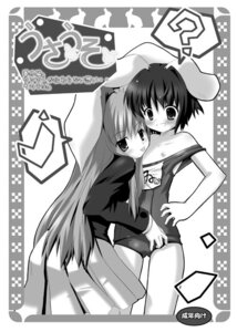 Rating: Explicit Score: 0 Tags: animal_ear bunny_ear female kemonomimi mizugi monochrome multiple_females multiple_girls name_tag nipples one-piece_swimsuit pom reisen_udongein_inaba rule34 school_swimsuit sukumizu swimsuit tewi_inaba touhou usamimi User: bunchy7s
