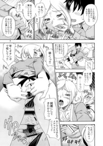 Rating: Explicit Score: 0 Tags: anus ass breast_grab breasts code_geass comic_page female finger_sucking fingering fukudahda highres japanese_text milly_ashford monochrome open_mouth page_7 page_number panties panties_aside rule34 saliva spread_anus thong translation_request underwear User: bunchy7s Rating: Explicit Score: 0 Tags: anus ass breast_grab breasts code_geass comic_page female finger_sucking fingering fukudahda highres japanese_text milly_ashford monochrome open_mouth page_7 page_number panties panties_aside rule34 saliva spread_anus thong translation_request underwear User: bunchy7s