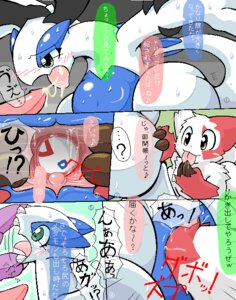 Rating: Explicit Score: 0 Tags: avian conditional_dnp e621 egg female feral fisting generation_2_pokemon generation_3_pokemon genitals group japanese_text legendary_pokemon lugia male markings nintendo oze penetration pokemon pokemon_(species) red_markings tail text translated vulva zangoose User: bunchy7s