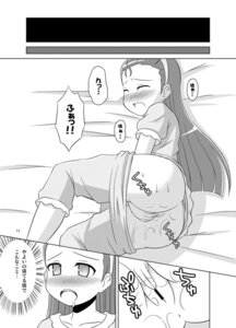 Rating: Explicit Score: 0 Tags: bar_censor blush female idolmaster masturbation minase_iori pajamas partially_translated pussy pussy_juice rule34 saliva shinjou_ryou translation_request User: bunchy7s Rating: Explicit Score: 0 Tags: bar_censor blush female idolmaster masturbation minase_iori pajamas partially_translated pussy pussy_juice rule34 saliva shinjou_ryou translation_request User: bunchy7s