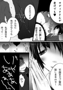 Rating: Explicit Score: 0 Tags: axis_powers_hetalia honda_kiku japan_(hetalia) male rule34 sadiq_annan turkey_(hetalia) User: bunchy7s