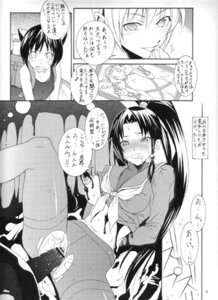 Rating: Explicit Score: 0 Tags: arcana_heart breasts daidouji_kira female gier lilica_felchenerow male pantyhose partinias penetration penis pussy rule34 spread_legs tokinomiya_kamui torn_pantyhose vaginal_penetration User: bunchy7s
