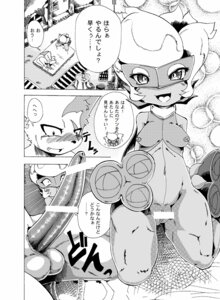 Rating: Explicit Score: 0 Tags: anthro balls big_penis blush breasts censored comic dialogue digital_media_(artwork) duo e621 elemental_creature erection female flora_fauna generation_3_pokemon generation_4_pokemon genitals herpestid hi_res humanoid humanoid_on_anthro interspecies japanese_text joziododoi male male/female mammal nintendo not_furry_focus nude penis plant pokemon pokemon_(species) roserade text translated vulva zangoose User: bunchy7s