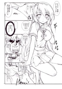 Rating: Explicit Score: 0 Tags: clannad clothing comic female kaishaku monochrome project_harakiri rule34 school_uniform skirt translation_request User: bunchy7s