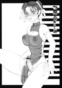 Rating: Explicit Score: 0 Tags: 1futa capcom censored chun-li futa_only futanari intersex rule34 solo straight_hair street_fighter tagme User: bunchy7s Rating: Explicit Score: 0 Tags: 1futa capcom censored chun-li futa_only futanari intersex rule34 solo straight_hair street_fighter tagme User: bunchy7s