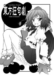 Rating: Explicit Score: 0 Tags: female geta hat hirasaka_makoto monochrome rule34 shameimaru_aya solo tengu-geta tokin_hat touhou User: bunchy7s