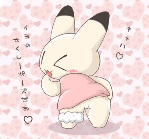 Rating: Explicit Score: 0 Tags: animal_yokocho anthro biped blush bottomless clothed clothing e621 female genitals heart_symbol iyo japanese_text lagomorph legband leporid long_ears looking_back mammal one_eye_closed open_:3 open_mouth rabbit solo standing suvaru text toony vertical_bar_eyes vulva wink User: bunchy7s Rating: Explicit Score: 0 Tags: animal_yokocho anthro biped blush bottomless clothed clothing e621 female genitals heart_symbol iyo japanese_text lagomorph legband leporid long_ears looking_back mammal one_eye_closed open_:3 open_mouth rabbit solo standing suvaru text toony vertical_bar_eyes vulva wink User: bunchy7s