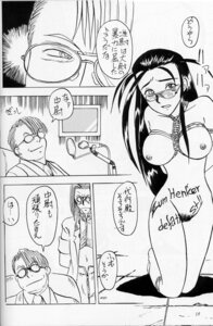 Rating: Explicit Score: 0 Tags: black_and_white comic doctor_(hellsing) female hellsing japanese_text major_(hellsing) rip_van_winkle rule34 speech_bubble translation_request vampire User: bunchy7s