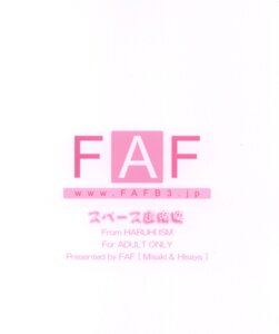 Rating: Explicit Score: 0 Tags: comic faf female hisaya misaki_(artist) rule34 suzumiya_haruhi_no_yuuutsu tagme User: bunchy7s