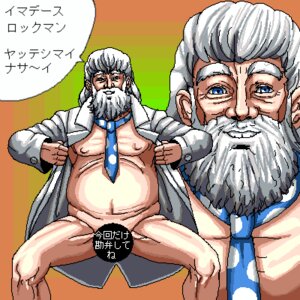Rating: Explicit Score: 0 Tags: dr._thomas_light dr_light male male_only mega_man mega_man_(classic) rule34 tagme User: bunchy7s Rating: Explicit Score: 0 Tags: dr._thomas_light dr_light male male_only mega_man mega_man_(classic) rule34 tagme User: bunchy7s