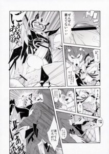 Rating: Explicit Score: 0 Tags: absurd_res all_fours amakuchi anal anal_penetration anthro biceps bottomless canid canine canis censor_bar censored clothed clothing comic dialogue duo e621 erection felid genitals greyscale hi_res humanoid_genitalia humanoid_penis ineffective_censorship japanese_text male male/male male_penetrated male_penetrating male_penetrating_male mammal monochrome multiple_scenes muscular nude pantherine penetration penis raihi_(shining) rouen_(shining) scar sega sex shining_(sega) shining_f shining_wind tail text tiger wolf User: bunchy7s Rating: Explicit Score: 0 Tags: absurd_res all_fours amakuchi anal anal_penetration anthro biceps bottomless canid canine canis censor_bar censored clothed clothing comic dialogue duo e621 erection felid genitals greyscale hi_res humanoid_genitalia humanoid_penis ineffective_censorship japanese_text male male/male male_penetrated male_penetrating male_penetrating_male mammal monochrome multiple_scenes muscular nude pantherine penetration penis raihi_(shining) rouen_(shining) scar sega sex shining_(sega) shining_f shining_wind tail text tiger wolf User: bunchy7s