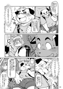 Rating: Explicit Score: 0 Tags: absurd_res anthro bulge canid canine canis comic dialogue digital_media_(artwork) domestic_dog duo_focus e621 exhibitionism greyscale group hi_res japanese_text male mammal masturbation monochrome multiple_scenes penile penile_masturbation public takagi_kyou text translation_check translation_request User: bunchy7s Rating: Explicit Score: 0 Tags: absurd_res anthro bulge canid canine canis comic dialogue digital_media_(artwork) domestic_dog duo_focus e621 exhibitionism greyscale group hi_res japanese_text male mammal masturbation monochrome multiple_scenes penile penile_masturbation public takagi_kyou text translation_check translation_request User: bunchy7s