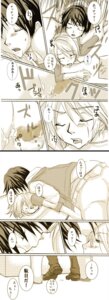 Rating: Explicit Score: 0 Tags: censored closed_eyes clothed_sex clothing coco_(precure_5) comic kokoda_kouji male momorennji natsu-san nuts_(precure_5) open_mouth precure pretty_cure rule34 translation_request yaoi yes!_precure_5 User: bunchy7s
