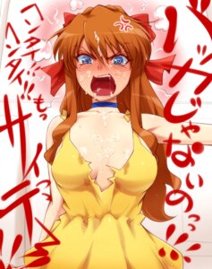 Rating: Explicit Score: 0 Tags: 1girls al_bhed_eyes anger_vein angry asuka_langley_sohryu blue_eyes blush breasts choker clothes clothing cum cum_in_mouth cum_on_hair dress facial female female_only gainax hair hairu human light-skinned_female light_skin long_hair neon_genesis_evangelion open_mouth orange_hair parody red_hair rule34 small_breasts solo spiral_power straight_hair sundress sweat tears tongue torn_clothes translated yellow_dress User: bunchy7s Rating: Explicit Score: 0 Tags: 1girls al_bhed_eyes anger_vein angry asuka_langley_sohryu blue_eyes blush breasts choker clothes clothing cum cum_in_mouth cum_on_hair dress facial female female_only gainax hair hairu human light-skinned_female light_skin long_hair neon_genesis_evangelion open_mouth orange_hair parody red_hair rule34 small_breasts solo spiral_power straight_hair sundress sweat tears tongue torn_clothes translated yellow_dress User: bunchy7s