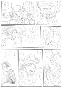 Rating: Explicit Score: 0 Tags: 2boys comic gay japanese kazuhira_miller male male_only metal_gear metal_gear_solid monochrome multiple_boys multiple_males naked_snake nude oral penis rule34 yaoi User: bunchy7s Rating: Explicit Score: 0 Tags: 2boys comic gay japanese kazuhira_miller male male_only metal_gear metal_gear_solid monochrome multiple_boys multiple_males naked_snake nude oral penis rule34 yaoi User: bunchy7s