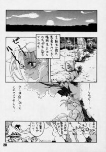 Rating: Explicit Score: 0 Tags: animal_humanoid anthro bodily_fluids breasts canid canid_humanoid canine canine_humanoid comic crossgender e621 eulipotyphlan eulipotyphlan_humanoid female food fox fox_humanoid fruit greyscale group hammock hedgehog hedgehog_humanoid humanoid japanese_text lagomorph leporid male mammal mammal_humanoid medium_breasts miles_prower monochrome nude plant rabbit rikudou_koushi scan sega silhouette solo_focus sonic_the_hedgehog sonic_the_hedgehog_(series) tears text translation_request User: bunchy7s Rating: Explicit Score: 0 Tags: animal_humanoid anthro bodily_fluids breasts canid canid_humanoid canine canine_humanoid comic crossgender e621 eulipotyphlan eulipotyphlan_humanoid female food fox fox_humanoid fruit greyscale group hammock hedgehog hedgehog_humanoid humanoid japanese_text lagomorph leporid male mammal mammal_humanoid medium_breasts miles_prower monochrome nude plant rabbit rikudou_koushi scan sega silhouette solo_focus sonic_the_hedgehog sonic_the_hedgehog_(series) tears text translation_request User: bunchy7s