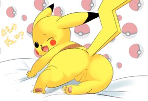 Rating: Explicit Score: 0 Tags: all_fours anus bed_sheet bedding butt censored e621 feet female feral fur generation_1_pokemon genitals heart_symbol hindpaw japanese_text looking_at_viewer looking_back lying mammal mosaic_censorship nintendo on_front one_eye_closed open_mouth pawpads paws pikachu pink_pawpads plump_labia pokemon pokemon_(species) pokemon_speak presenting presenting_hindquarters rear_view rodent shiroisora solo tail text translated vulva yellow_body yellow_fur User: bunchy7s Rating: Explicit Score: 0 Tags: all_fours anus bed_sheet bedding butt censored e621 feet female feral fur generation_1_pokemon genitals heart_symbol hindpaw japanese_text looking_at_viewer looking_back lying mammal mosaic_censorship nintendo on_front one_eye_closed open_mouth pawpads paws pikachu pink_pawpads plump_labia pokemon pokemon_(species) pokemon_speak presenting presenting_hindquarters rear_view rodent shiroisora solo tail text translated vulva yellow_body yellow_fur User: bunchy7s