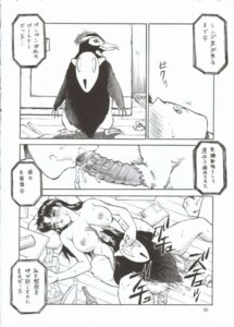 Rating: Explicit Score: 0 Tags: 1animal 1girls 2002 bestiality bird blowjob blush breasts colin_(doujin_artist) comic fellatio female feral_on_female feral_penetrating feral_penetrating_human human interspecies japanese_text large_breasts male messy misato_katsuragi monochrome neon_genesis_evangelion oral oral_sex page_50 page_number pen_pen penguin pussy rule34 size_difference smaller_male smaller_penetrating_bigger sweat tagme tongue tongue_out translation_request vaginal_penetration zoophilia User: bunchy7s Rating: Explicit Score: 0 Tags: 1animal 1girls 2002 bestiality bird blowjob blush breasts colin_(doujin_artist) comic fellatio female feral_on_female feral_penetrating feral_penetrating_human human interspecies japanese_text large_breasts male messy misato_katsuragi monochrome neon_genesis_evangelion oral oral_sex page_50 page_number pen_pen penguin pussy rule34 size_difference smaller_male smaller_penetrating_bigger sweat tagme tongue tongue_out translation_request vaginal_penetration zoophilia User: bunchy7s