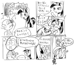 Rating: Safe Score: 0 Tags: black_and_white comic dragon e621 equid equine female feral friendship_is_magic fur hair hasbro horn japanese_text kzwpix23 mammal monochrome my_little_pony mythological_creature mythological_equine mythological_scalie mythology scalie text translated twilight_sparkle_(mlp) unicorn User: bunchy7s Rating: Safe Score: 0 Tags: black_and_white comic dragon e621 equid equine female feral friendship_is_magic fur hair hasbro horn japanese_text kzwpix23 mammal monochrome my_little_pony mythological_creature mythological_equine mythological_scalie mythology scalie text translated twilight_sparkle_(mlp) unicorn User: bunchy7s
