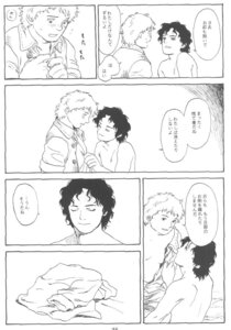 Rating: Explicit Score: 0 Tags: comic frodo_baggins gay hobbit_(lotr) lord_of_the_rings male male/male male_focus male_only monochrome rule34 samwise_gamario_gamgee yaoi User: bunchy7s