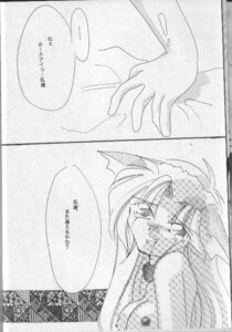 Rating: Explicit Score: 0 Tags: comic female hawkeye_(seiken_densetsu_3) riesz rule34 seiken_densetsu_3 tagme User: bunchy7s Rating: Explicit Score: 0 Tags: comic female hawkeye_(seiken_densetsu_3) riesz rule34 seiken_densetsu_3 tagme User: bunchy7s
