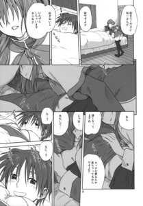 Rating: Explicit Score: 0 Tags: akiko-san_to_issho_3 akiko_minase female kanon nayuki_minase rule34 translation_request yuuichi_aizawa User: bunchy7s Rating: Explicit Score: 0 Tags: akiko-san_to_issho_3 akiko_minase female kanon nayuki_minase rule34 translation_request yuuichi_aizawa User: bunchy7s