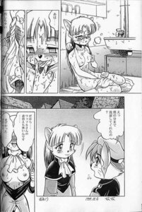 Rating: Explicit Score: 0 Tags: anthro blush breasts canid canine caninu canis clothing comic cyberconnect2 domestic_cat domestic_dog duo e621 felid feline felineko felis female fingering flashing greyscale japanese_text licking little_tail_bronx male mammal masturbation monochrome nipples rule34 small_breasts stare_pris tagme tail_concerto tasting text tongue tongue_out translation_request unknown_artist vaginal vaginal_masturbation waffle_ryebread wolf User: bunchy7s Rating: Explicit Score: 0 Tags: anthro blush breasts canid canine caninu canis clothing comic cyberconnect2 domestic_cat domestic_dog duo e621 felid feline felineko felis female fingering flashing greyscale japanese_text licking little_tail_bronx male mammal masturbation monochrome nipples rule34 small_breasts stare_pris tagme tail_concerto tasting text tongue tongue_out translation_request unknown_artist vaginal vaginal_masturbation waffle_ryebread wolf User: bunchy7s