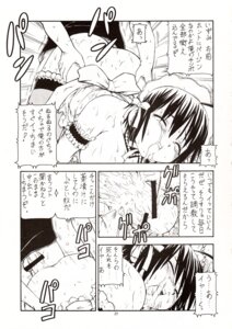 Rating: Explicit Score: 0 Tags: comic female kore_ga_watashi_no_goshujin-sama rule34 sawatari_izumi tagme User: bunchy7s Rating: Explicit Score: 0 Tags: comic female kore_ga_watashi_no_goshujin-sama rule34 sawatari_izumi tagme User: bunchy7s