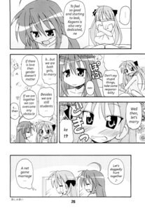 Rating: Explicit Score: 0 Tags: comic female kagami_hiiragi konata_izumi lucky_star rule34 tagme User: bunchy7s Rating: Explicit Score: 0 Tags: comic female kagami_hiiragi konata_izumi lucky_star rule34 tagme User: bunchy7s