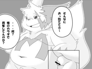 Rating: Explicit Score: 0 Tags: 4:3 censored dialogue e621 generation_3_pokemon greyscale japanese_text levan_zan male monochrome nintendo pokemon pokemon_(species) slightly_chubby solo tail text translated zangoose User: bunchy7s
