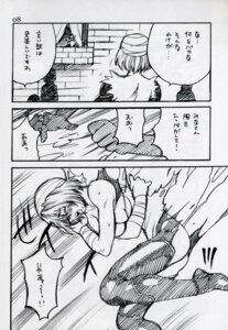 Rating: Explicit Score: 0 Tags: comic double_princesses female mario_(series) nintendo ocarina_of_time princess_peach rule34 sheik straight_hair super_smash_bros. the_legend_of_zelda yuki_yanagi User: bunchy7s
