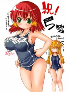 Rating: Questionable Score: 0 Tags: breast_envy breasts erect_nipples female fujiyama_takashi green_eyes huge_breasts name_tag nipples one-piece_swimsuit quiz_magic_academy red_hair rule34 ruquia school_swimsuit shalon short_hair swimsuit User: bunchy7s