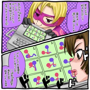 Rating: Explicit Score: 0 Tags: anita_(jjba) ayagawa_ara baby_face_(jjba) female jojo's_bizarre_adventure melone rule34 tagme vento_aureo User: bunchy7s Rating: Explicit Score: 0 Tags: anita_(jjba) ayagawa_ara baby_face_(jjba) female jojo's_bizarre_adventure melone rule34 tagme vento_aureo User: bunchy7s
