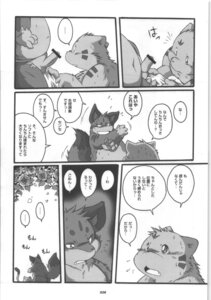 Rating: Explicit Score: 0 Tags: chibineco chubby comic doujin erection haru haruneko male male_only monochrome penis rule34 shinobu translated User: bunchy7s