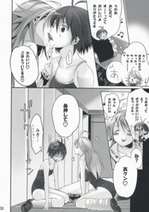 Rating: Explicit Score: 0 Tags: 2girls female hoshii_miki idolmaster kikuchi_makoto multiple_females multiple_girls neko_neko_rank_e rule34 sex translated yuri User: bunchy7s Rating: Explicit Score: 0 Tags: 2girls female hoshii_miki idolmaster kikuchi_makoto multiple_females multiple_girls neko_neko_rank_e rule34 sex translated yuri User: bunchy7s