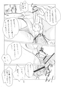 Rating: Explicit Score: 0 Tags: anal comic crying fate/stay_night fate/zero fate_(series) full gay gilgamesh handjob huge_cock iskander large_insertion male male_only multiple_boys multiple_males penis read-around rider rule34 scared spread_legs stuffed swollen_anus tear trembling yaoi User: bunchy7s