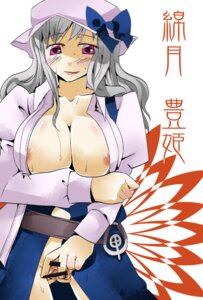 Rating: Explicit Score: 0 Tags: belt breasts censored female hat kazuha long_hair nipples open_clothes open_shirt purple_eyes pussy rule34 shirt silent_sinner_in_blue silver_hair solo spread_pussy touhou watatsuki_no_toyohime User: bunchy7s