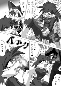 Rating: Explicit Score: 0 Tags: anthro comic furry guntz klonoa klonoa_(series) male male_only monochrome rule34 tagme User: bunchy7s
