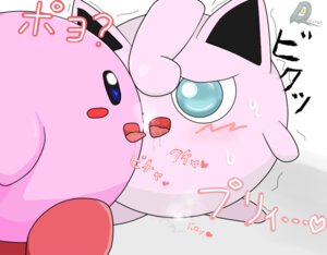 Rating: Explicit Score: 0 Tags: ambiguous_gender desuga jigglypuff kirby kirby_(series) male nintendo pokemon pokemon_(species) rule34 super_smash_bros. tagme waddling_head User: bunchy7s